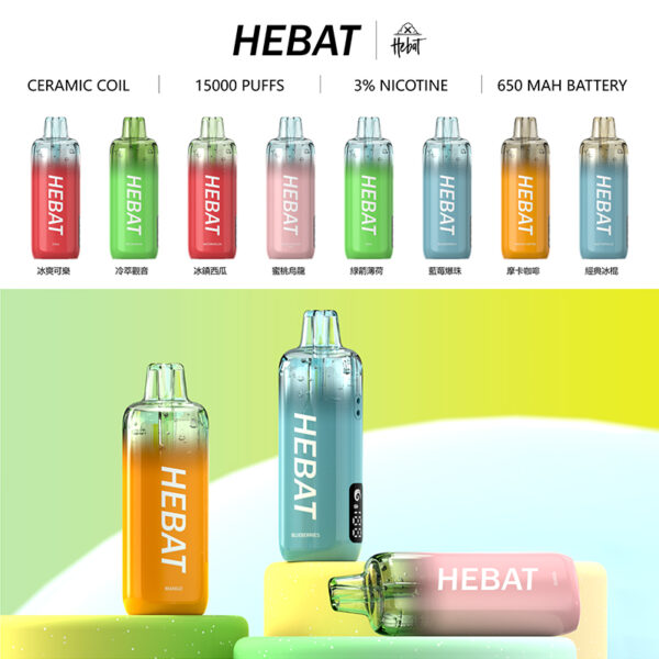 HEBAT 喜貝15000口一次性電子煙