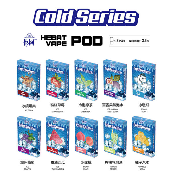 HEBAT 喜貝一代電子煙彈