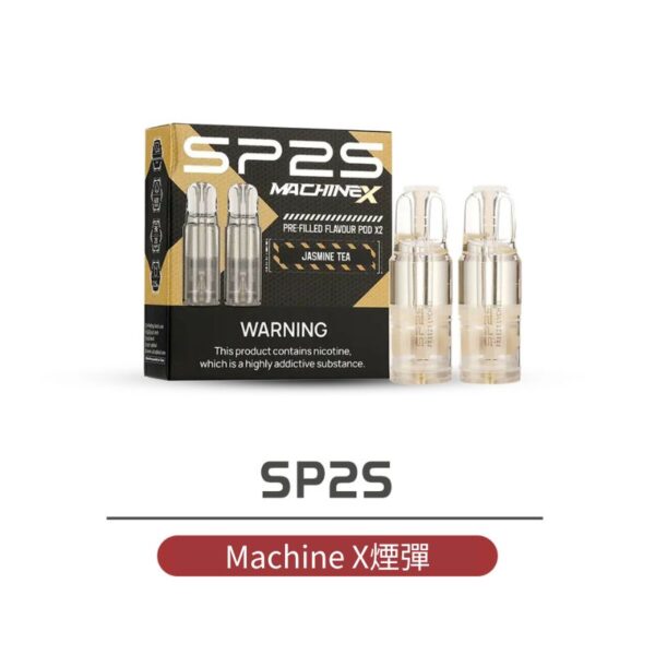 【新品】SP2S Machine X電子煙霧化煙彈
