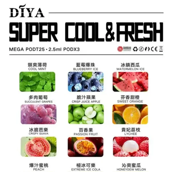 DIYA一代煙彈，三顆裝