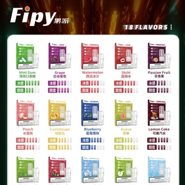 Fipy果派電子菸彈 一代主機通用