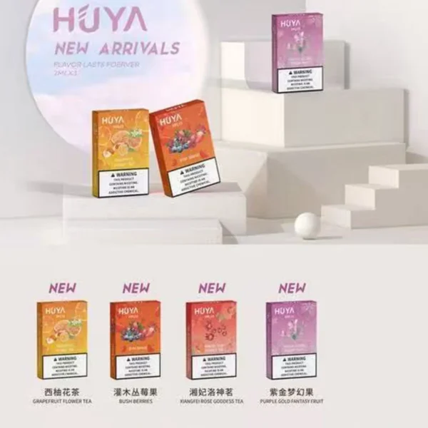 HUYA 電子煙煙彈