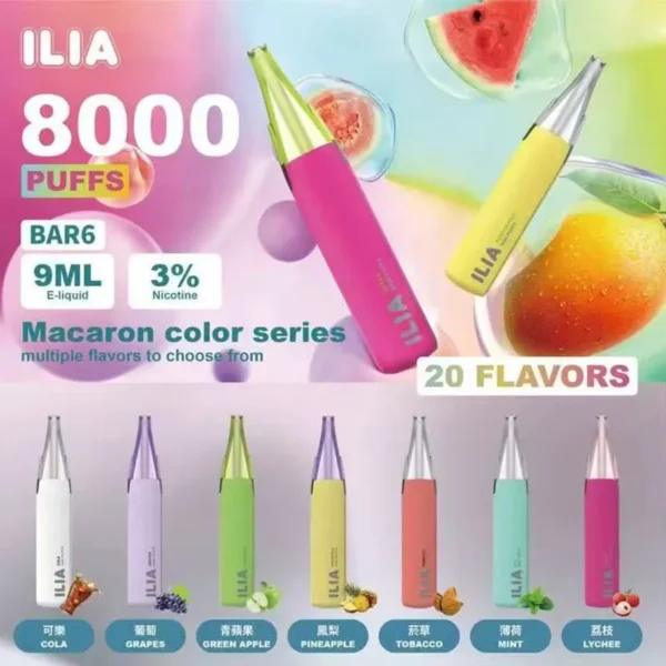 ILIA Bar6 哩亞 6代 8000口 拋棄式一次性電子煙