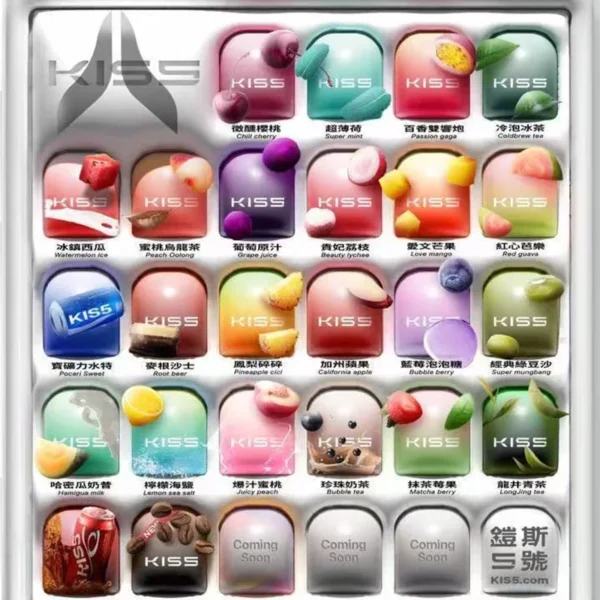 KISS 一代電子煙煙彈