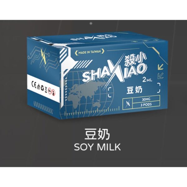 殺小電子煙彈 一代主機通用