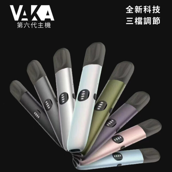 VAKA 六代主機電子煙主機 通用RELX悅刻四/五代彈